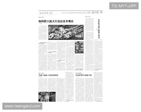 问鼎真人版的市场反响与观众评价，探讨其流行原因与未来趋势