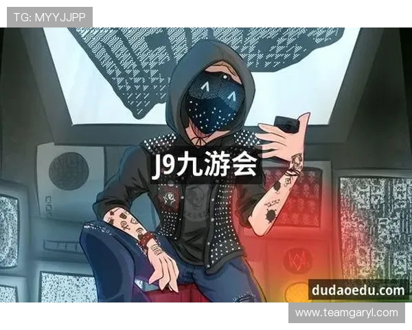 J9九游真人国际平台的安全保障措施，保障玩家资金与个人信息安全的详细介绍