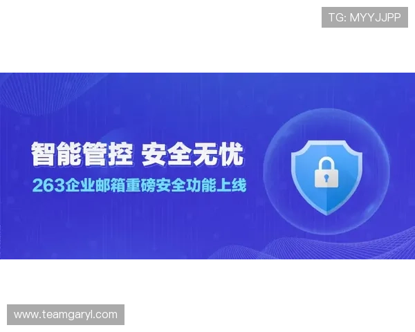 全面解析UG环球视讯官网的安全保障措施与优质服务保障用户权益