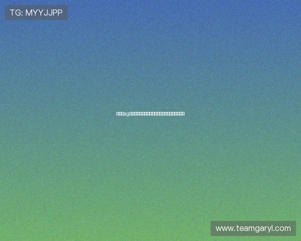 稳定的ag视讯登录系统，提供全天候无间断的游戏体验保障